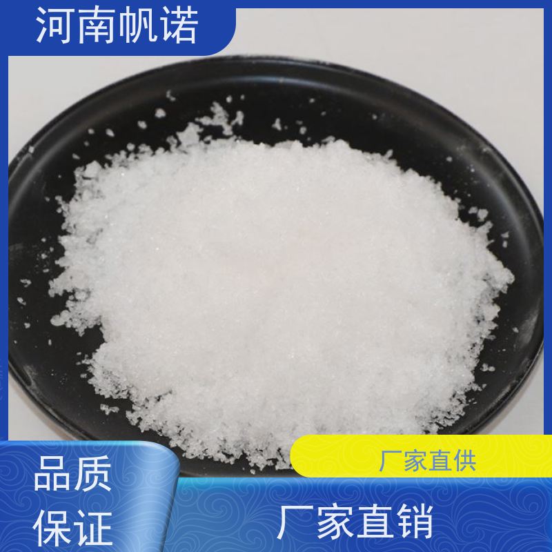 帆诺净水 提高生物活性 三水乙酸钠 印染厂专用 可定制包装