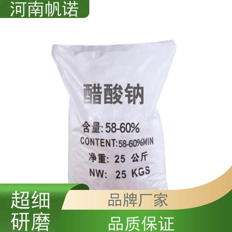 帆诺净水 PH值调节剂 结晶乙酸钠 造纸厂专用 国标产品