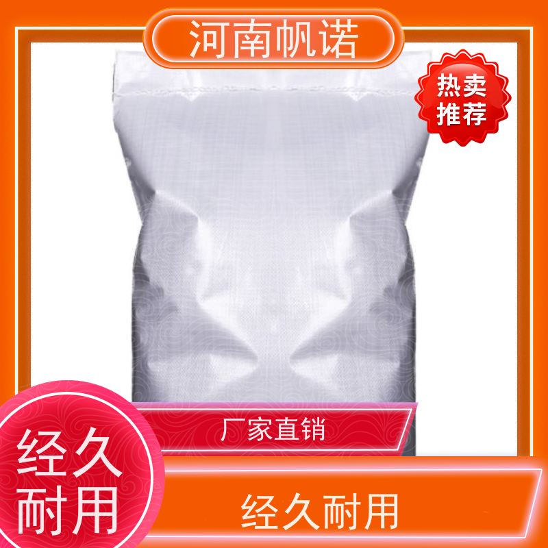 帆诺净水 提高生物活性 结晶乙酸钠 印染厂专用 易溶于水