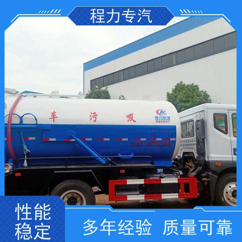 5方大容量四轮清粪车 粪污水清扫运输车 带自卸粪污粪便清理车