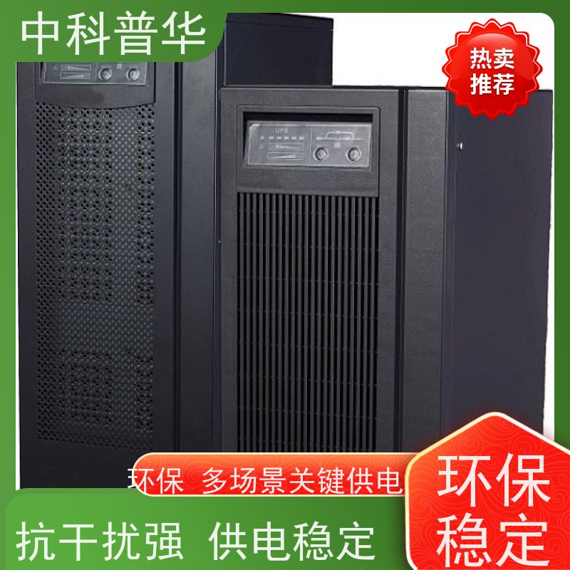 山特 PT3K-UL UPS 3kVA 宽电压 服务器稳定供电 高效散热
