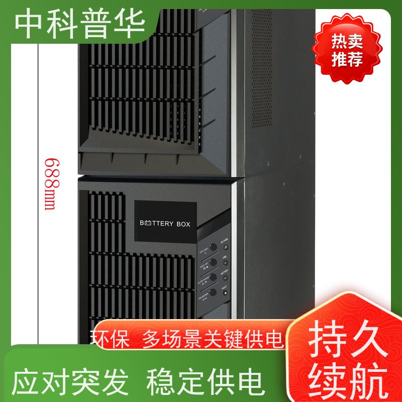 山特 高压柜ups电源 高负载场景 长时备电优选 大容量输出