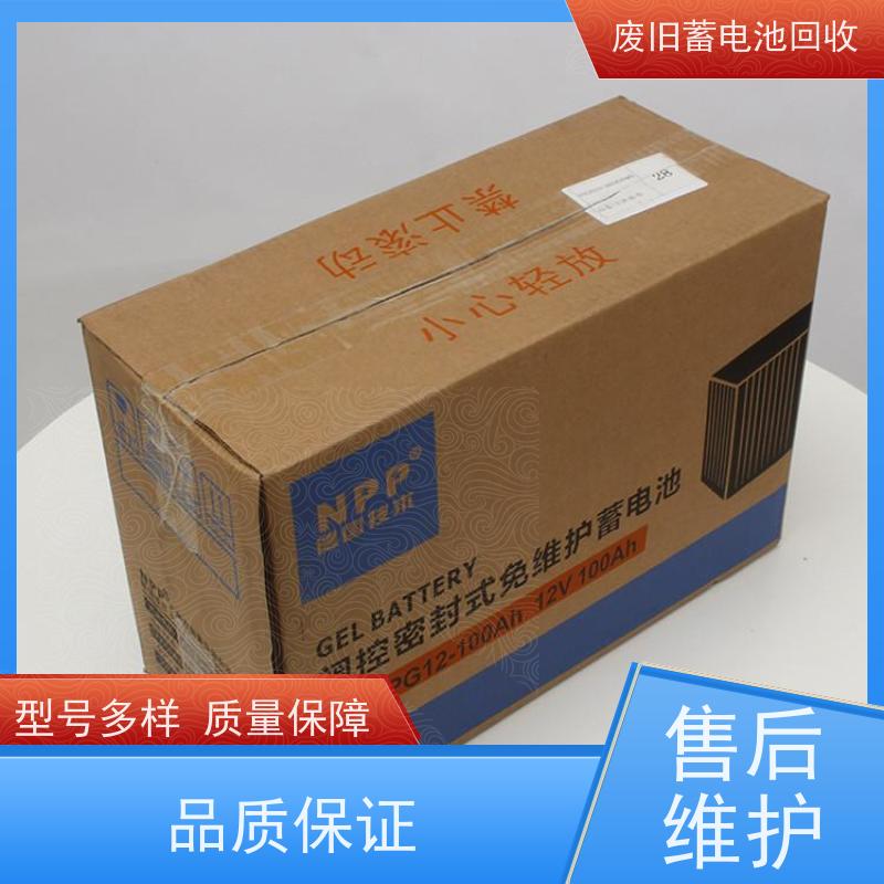 回收蓄电池 铅酸免维护12V65AH 拆装运输 量大上门收货