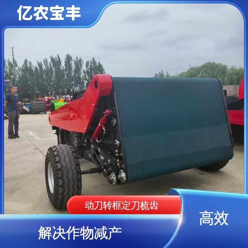 动刀 转框 定刀 梳齿式 农业残膜回收机 大型 经济作物 秸秆 根茬 亿农宝丰
