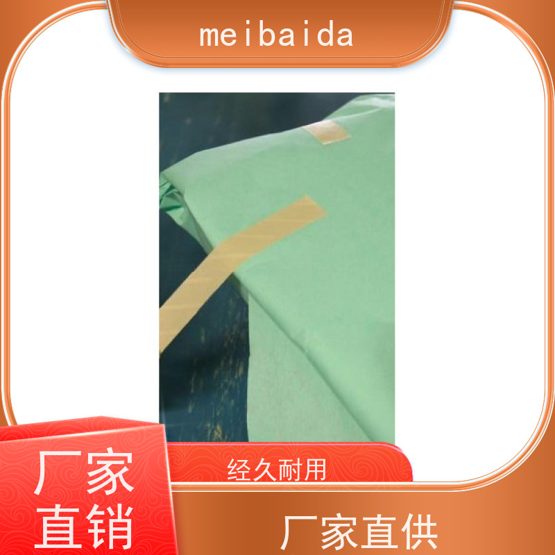 mbdtape 替代传统绳封 可贴棉布无纺布 灭菌封包胶带 压力蒸汽
