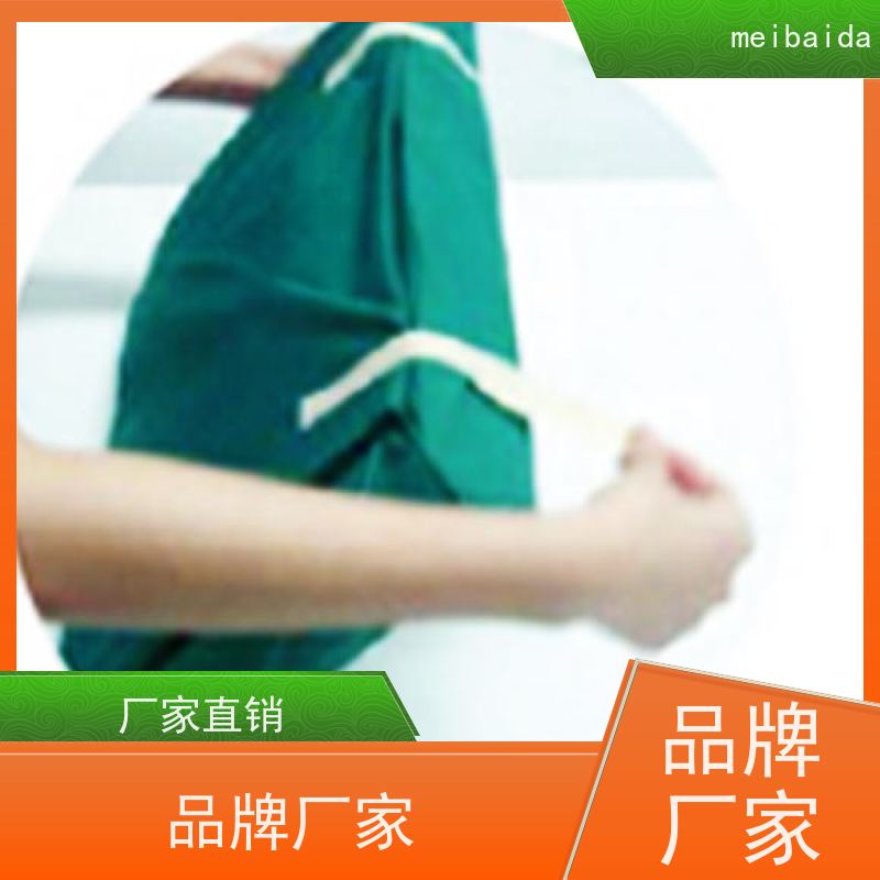 meibaida 纸质柔软 替代传统绳封 环氧乙灭菌 消毒用封包胶带