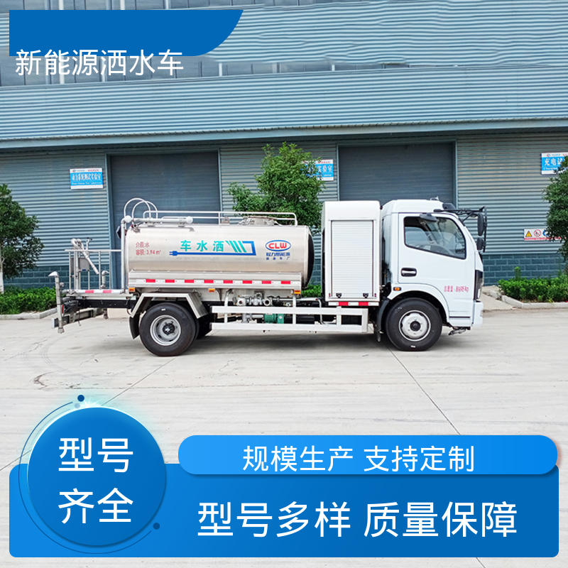 多利卡 混动5方 洒水车 来厂看车包接送 方圆形罐体 装载量大