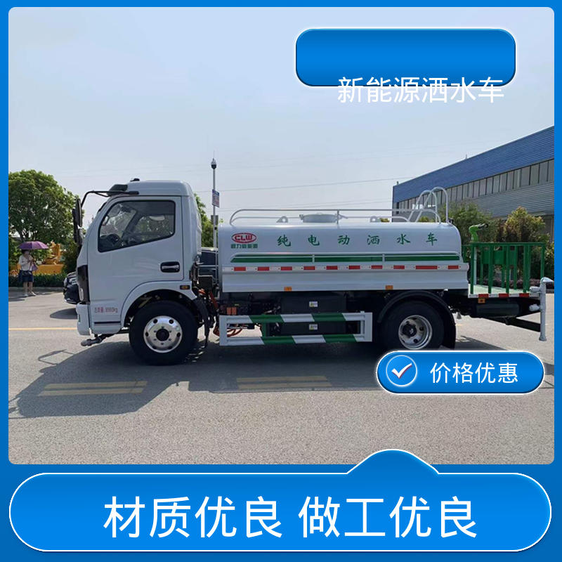 东风天锦 混动5方 雾炮洒水车 厂家定做 生产快 小区路面清洗车