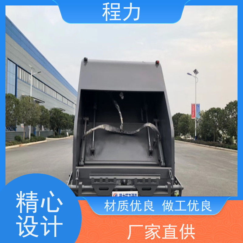 多种车型可选 提高运输效率 5.8方 物业清运垃圾车