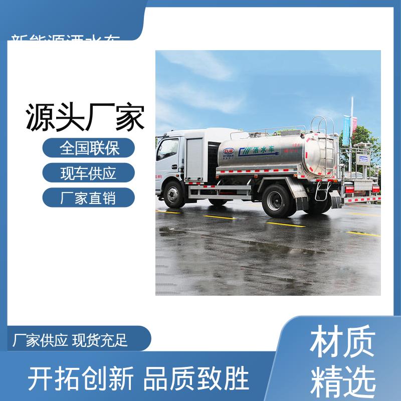 东风 混动5吨 抑尘喷洒车 可定制生产 包上牌 市政降尘雾炮车