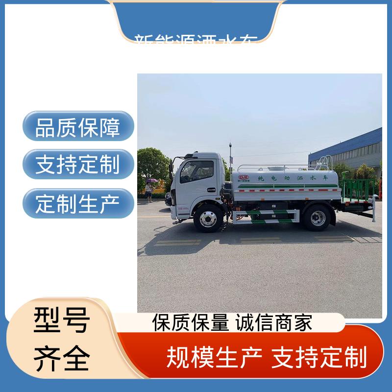 东风天锦 混动7方 洒水车 可定制生产 包上牌 市政降尘雾炮车