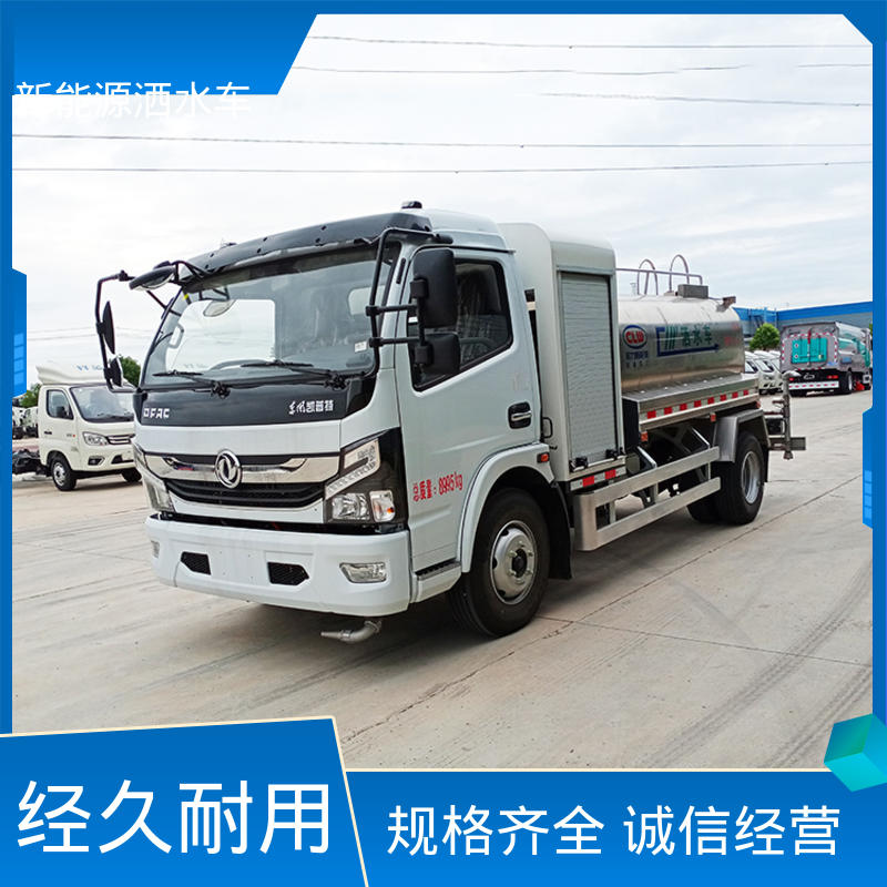 多利卡 混动7吨 环卫洒水车 厂家定做 生产快 道路养护喷洒车