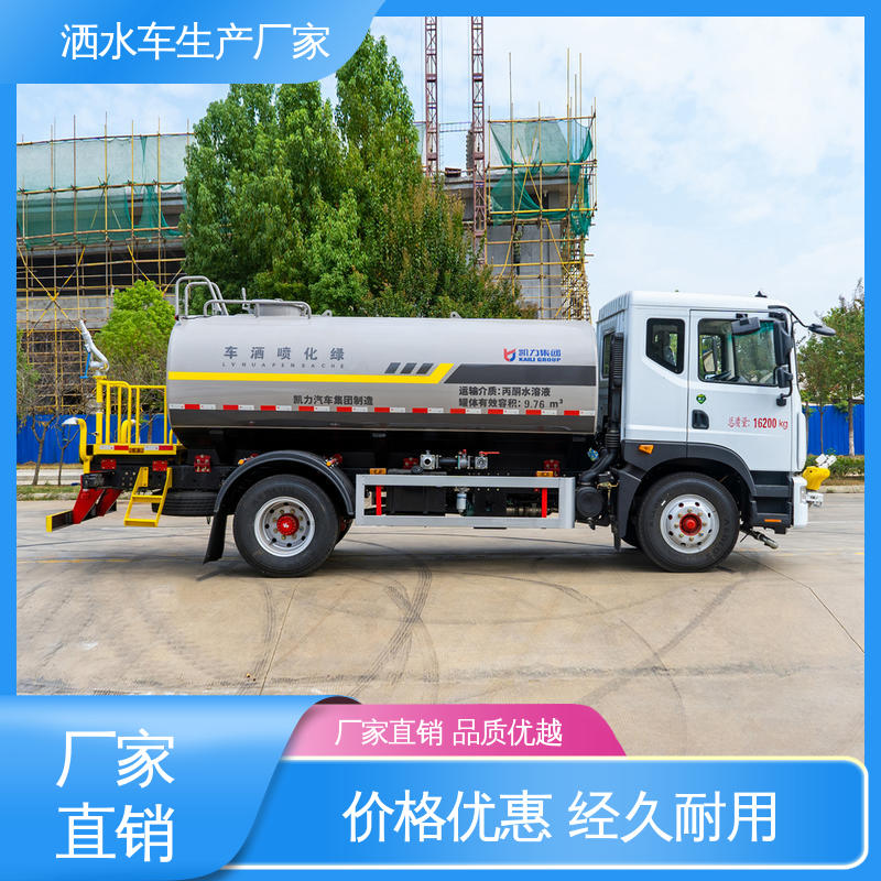 福田 小型 抑尘洒水车 可定制生产 包上牌 市政园林绿化养护