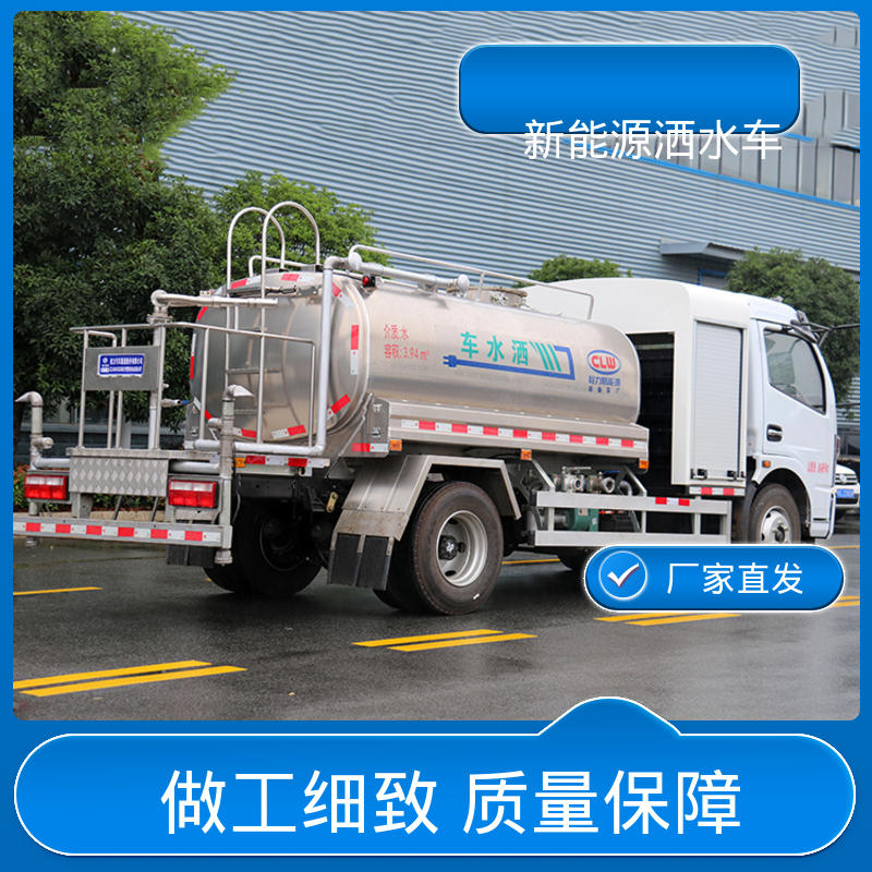 多利卡 纯电动7吨 洒水车 全国联保 售后可靠 城镇马路抑尘养护
