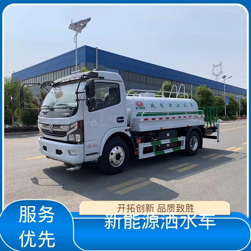 多利卡 混动5方 环卫洒水车 包上牌上户 包送车 道路养护喷洒车