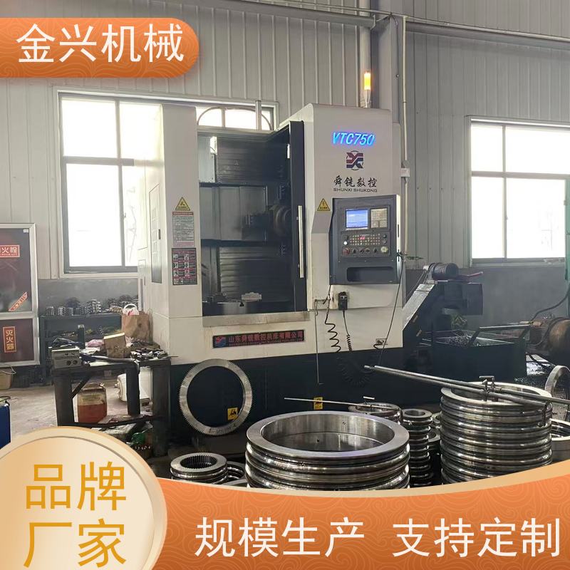 金兴机械 高效 回转装置 动力传送驱动. 品质保证