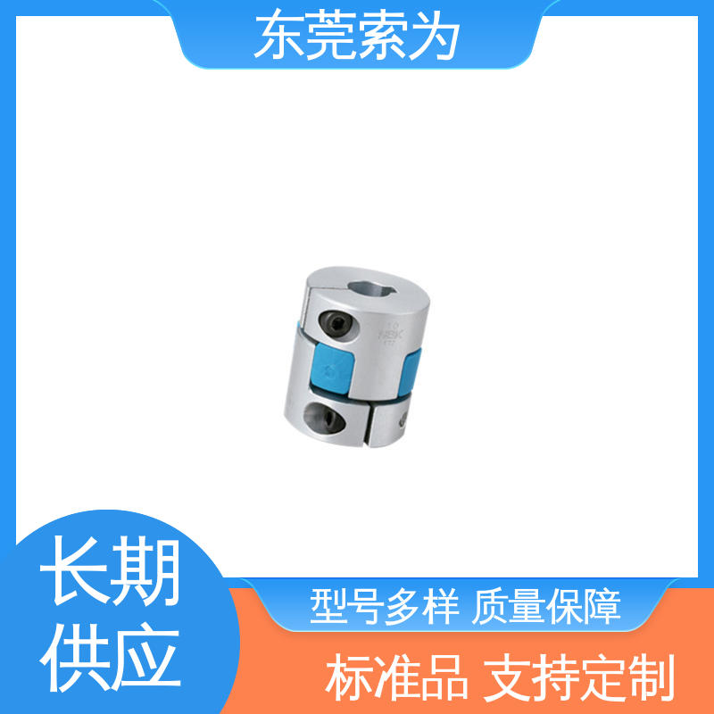 NBK MJC-CSK-BL挠性联轴器 夹持型梅花红色弹性体 高扭矩 索为自动化