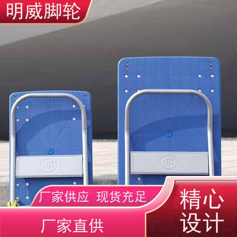 明尚 物流中心 搬运小推车 轻松推行无阻力 生产厂家
