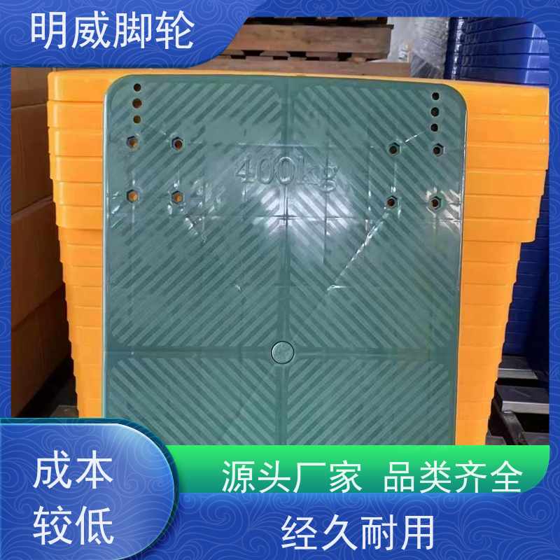 明威 物流中心 便携小拉车神器 多功能使用 厂商