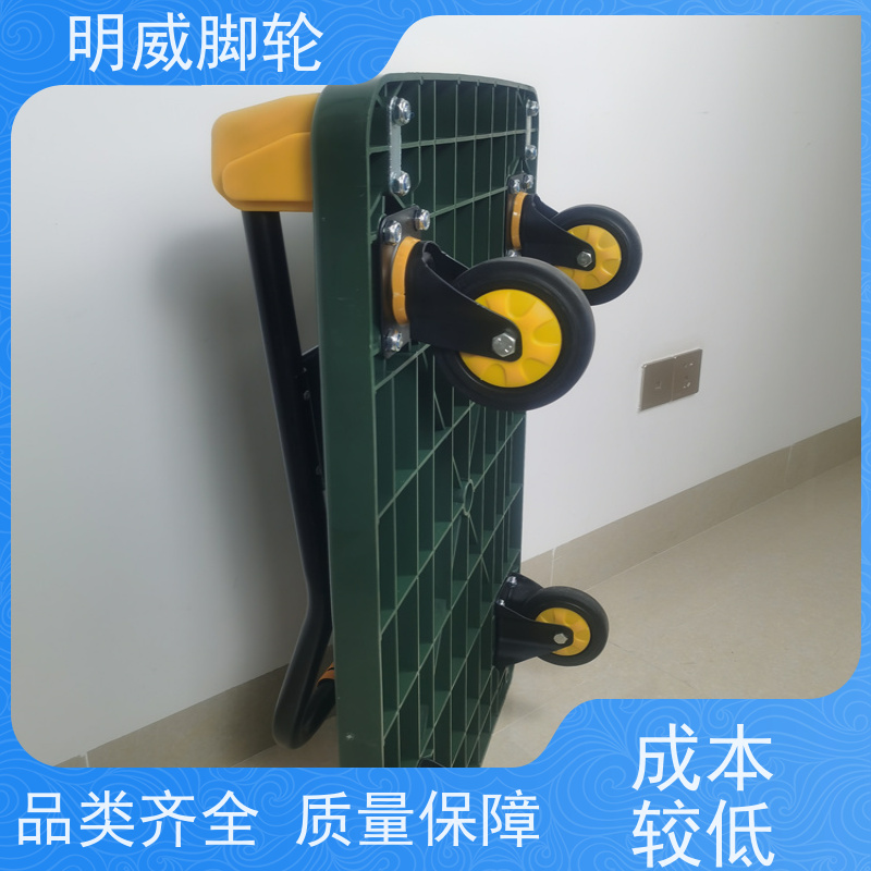 明尚 物料搬运 塑料平板手推车 多功能使用 源头厂家