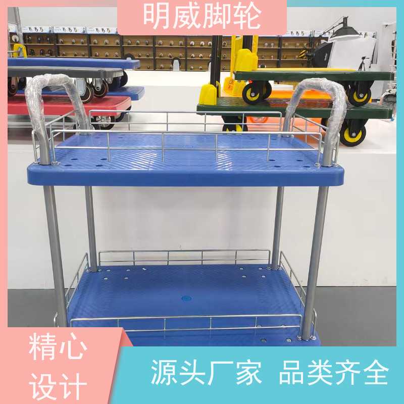 明威 酒店 耐用材料平板手推车 安全防滑把手 厂