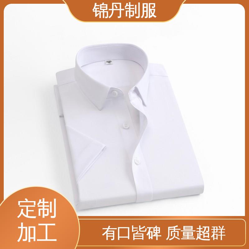 锦丹 肇|庆 免烫短袖衬衫 夏季保罗衫 广告衫 男女工作服刺绣logo