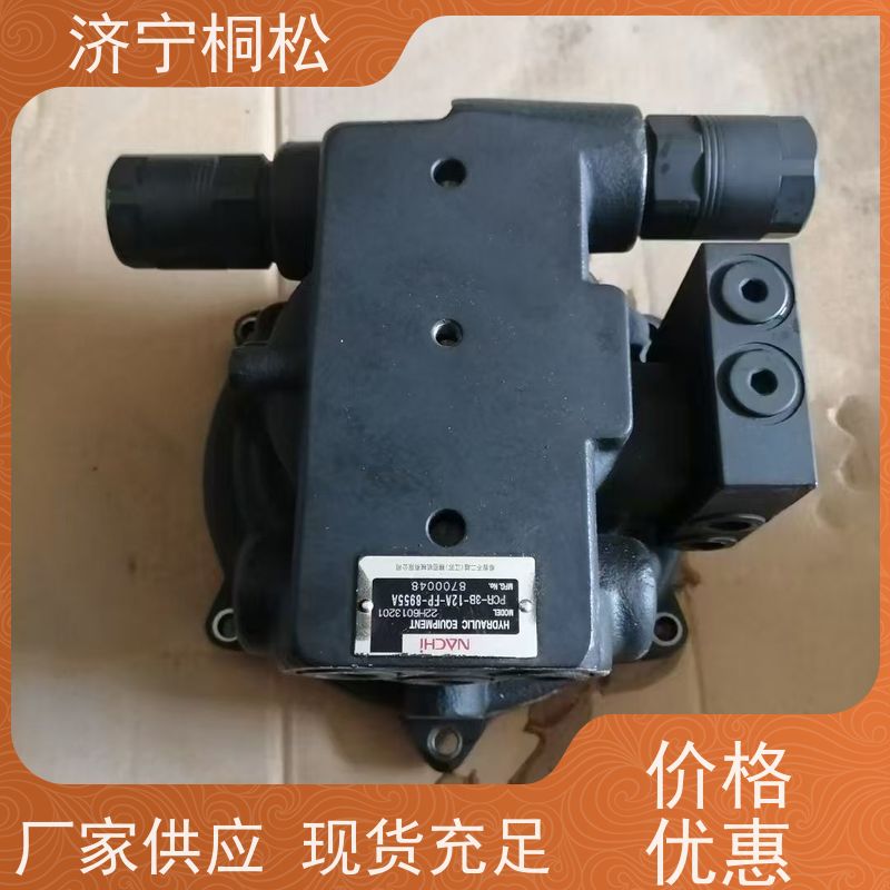 桐松机械 适用于PC 360 主泵LS阀708-2L-07710 品类齐全 配件种类繁多