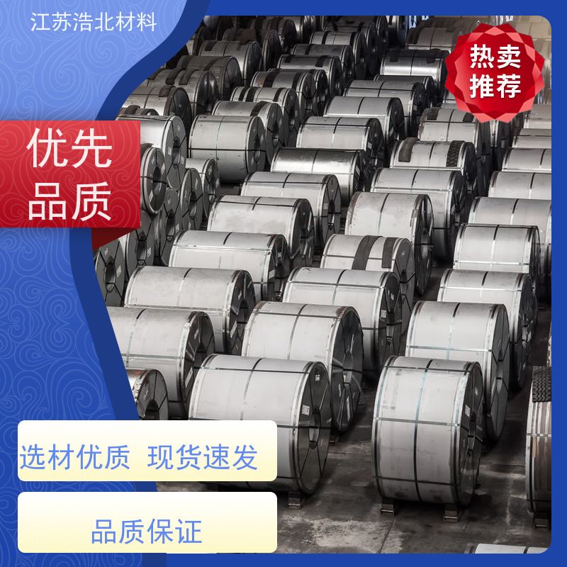 宝 钢 梅钢镀铝锌 管道防腐保温 耐指纹 一级代理
