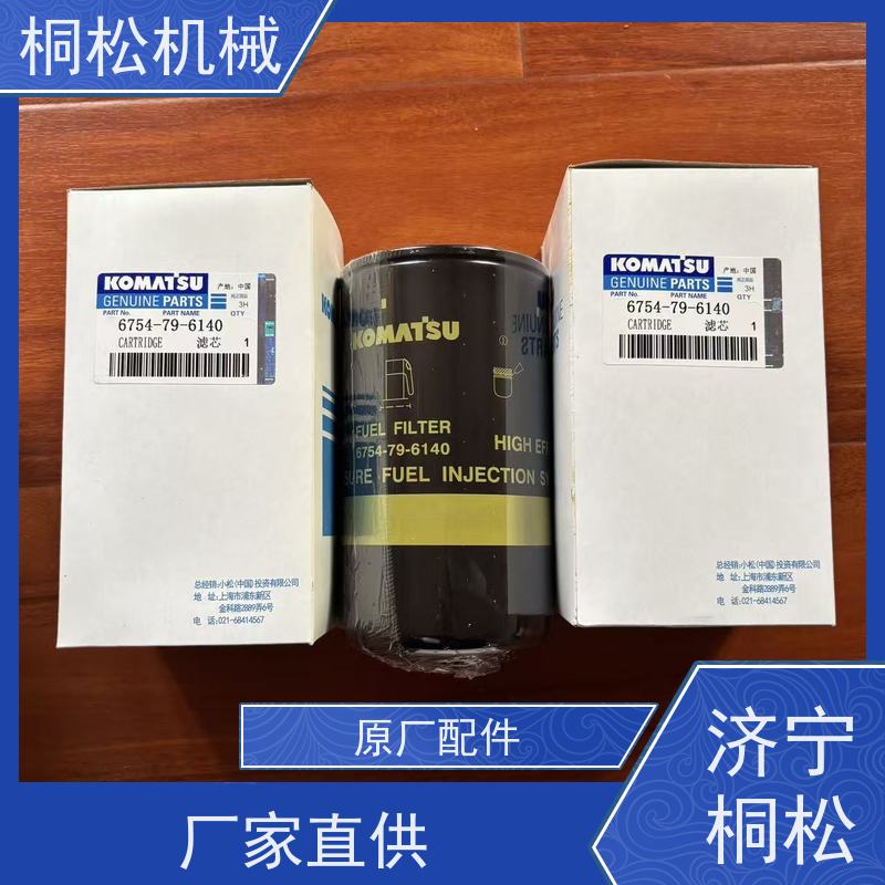 济 宁桐松 适用于挖掘机PC500 柴粗燃油油水 根据机型提供
