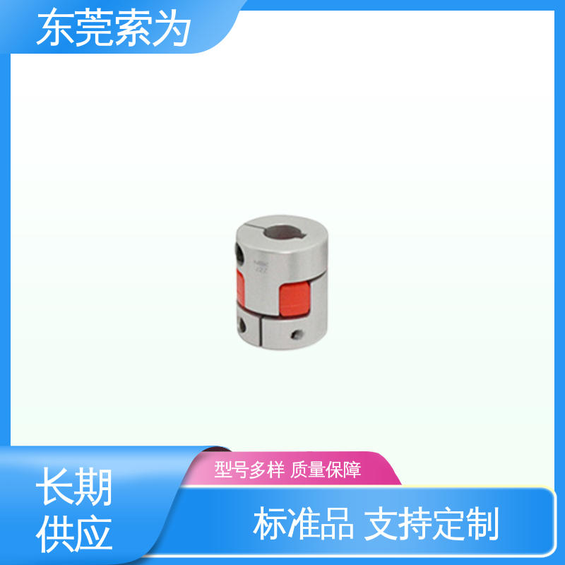 东 莞索为 NBK MJC-CSK-RD联轴器 nbk挠性连轴器 标准品可定制