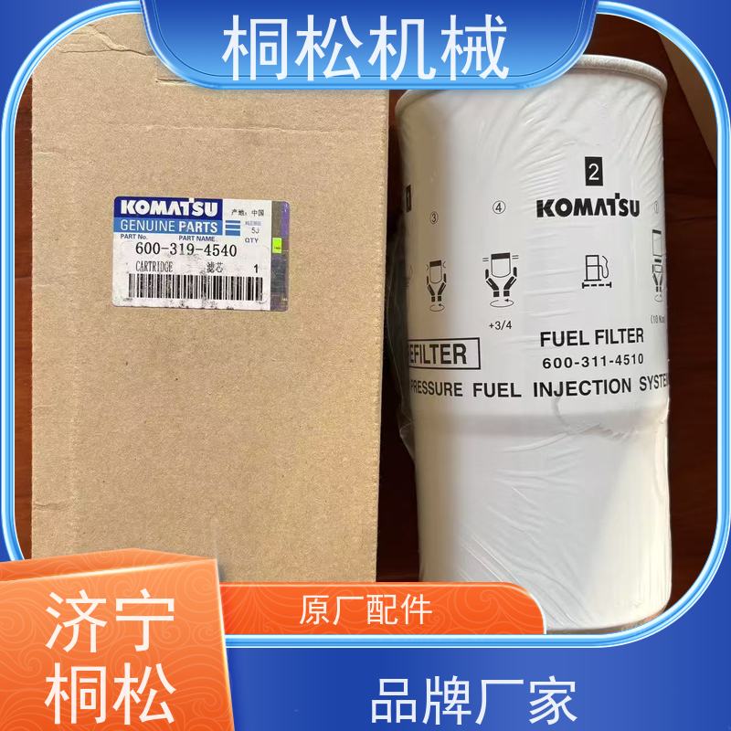 济 宁桐松 适用于挖掘机PC130 当天发货，库存齐全