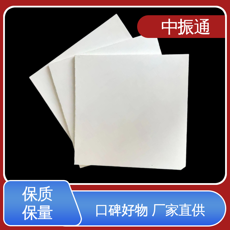 中振通 批发直供 纯四氟板 电子行业用绝缘材料 可免费拿样