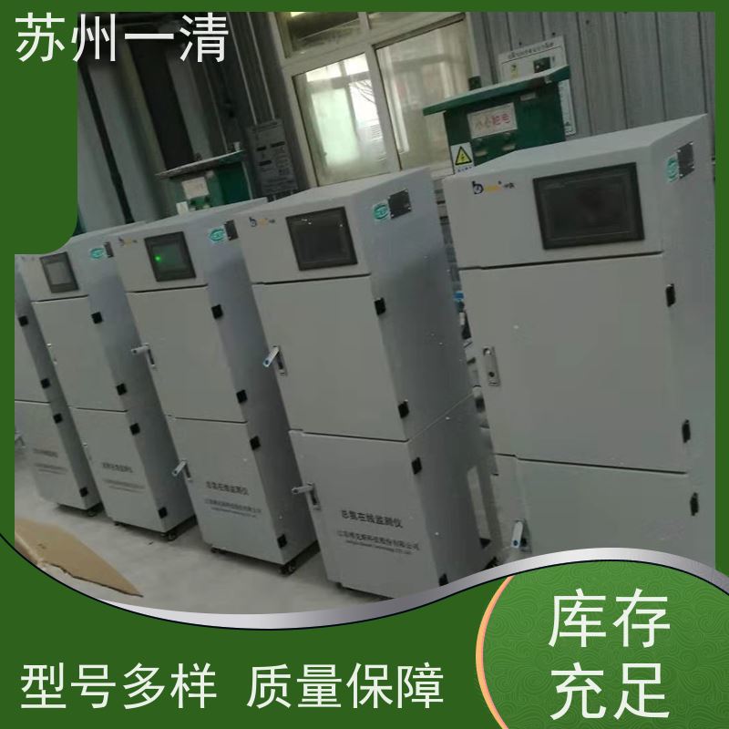 UV-AOP技术 占地面积小 安装灵活 维修方便 成熟服务体系