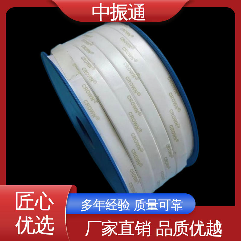 中振通 可议价 聚四氟乙烯膨体带 化工管道法兰密封 货源充足