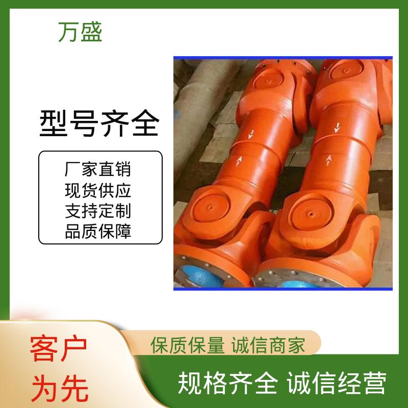 带键槽旋转接头 重型焊接式十字节 万向传动轴 万盛