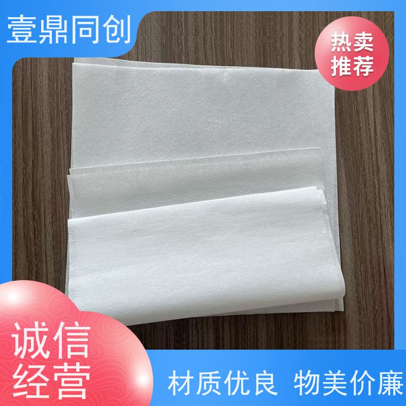 壹鼎同创 6寸 防尘纸 吸油吸水 耐用性好 一包100片 抗溶性强