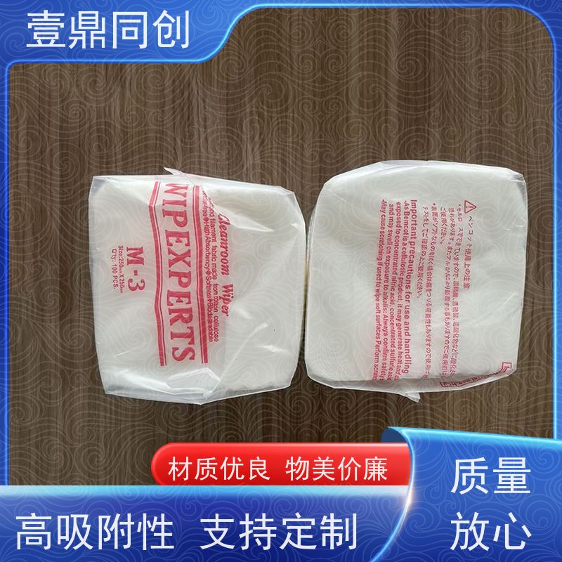 壹鼎同创 工业擦拭纸 吸水速率快 抗酸、抗大数化学试剂