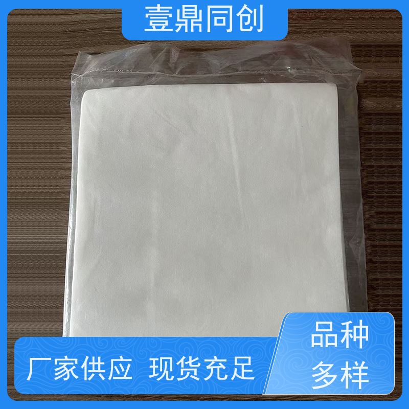 壹鼎同创 6寸 防尘纸 低掉屑无残留 材质柔软环保