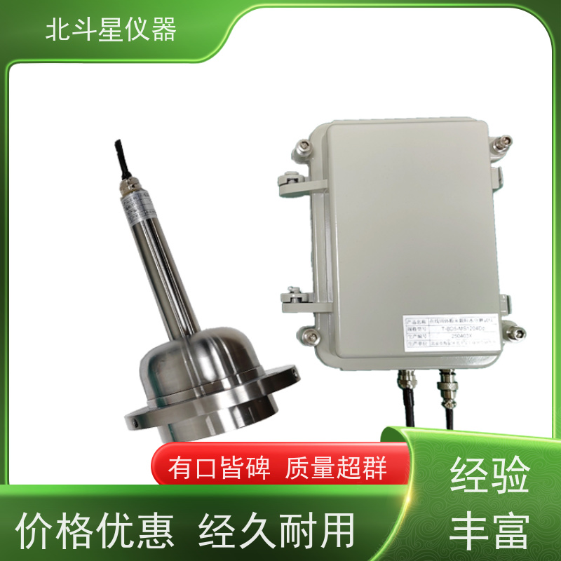  传输带粉末颗粒料 水分在线测试仪 用户可设置