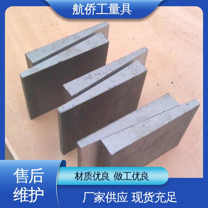 支持定制 厚度可调 数控机床用 楔形斜垫铁 航侨生产