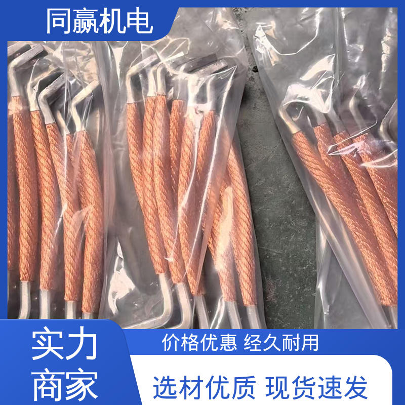 T2紫铜导电带 良好的热电道性 强大抗氧化性 汽车马达导线 同赢生产