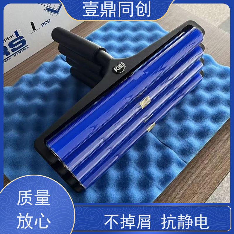 壹鼎同创 3寸 SDI粘尘辘 使用时手感舒适 能快速清除 耐摩擦