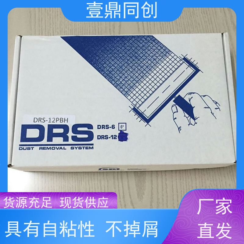 壹鼎同创 18寸 粘尘滚轮 具有自粘性 轻便耐用 高弹性