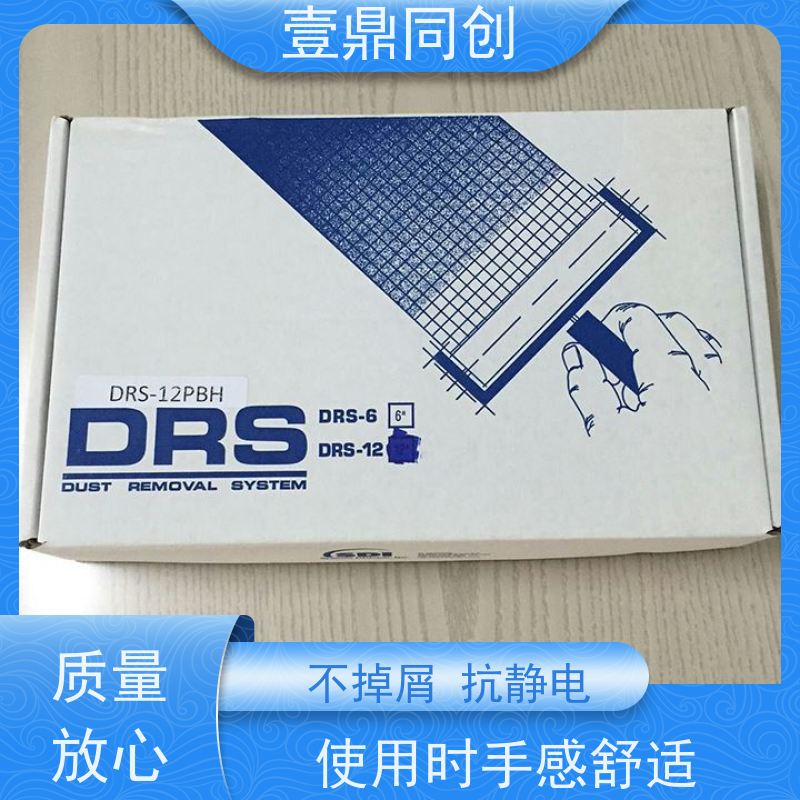壹鼎同创 12寸 手动清洁滚轮 不掉屑 抗静电 耐磨损 防潮防湿 