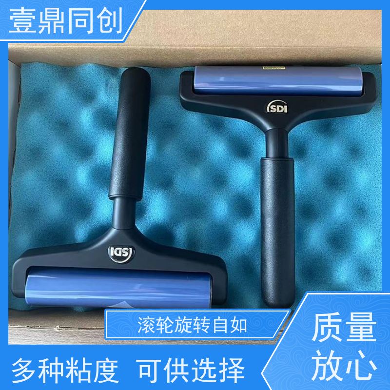 壹鼎同创 18寸 SDI粘尘滚轮 辊轮旋转自如 能除去微小污染物