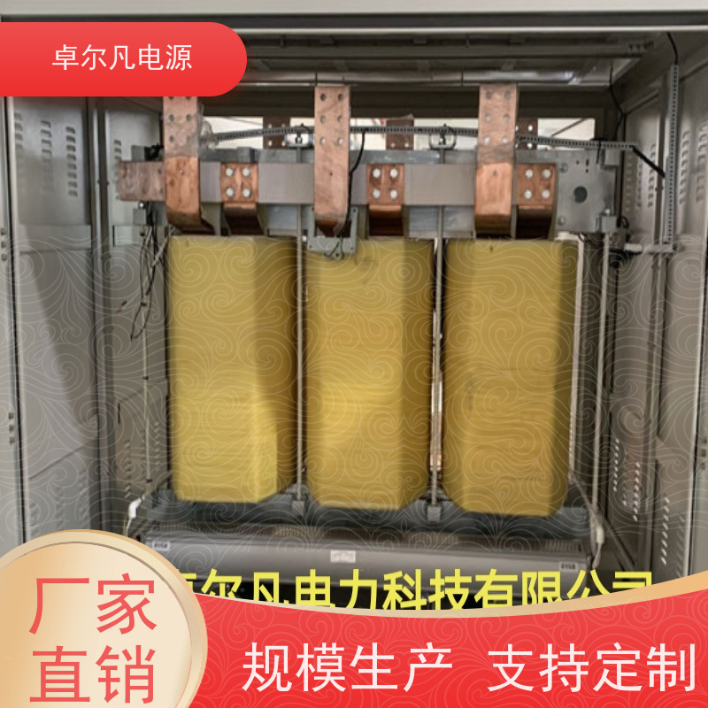 制冰机 出口墨西哥 三相208V变480V UL标准 卓尔凡电力