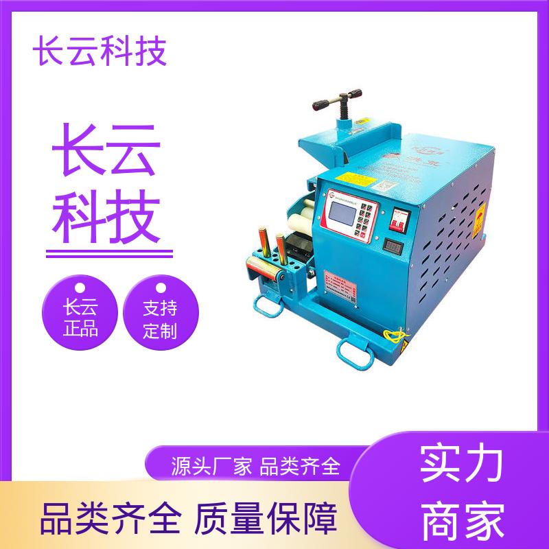 长云科技 智能遥控电缆输送机 洪荒600双电压 受力均匀 拉力稳定 