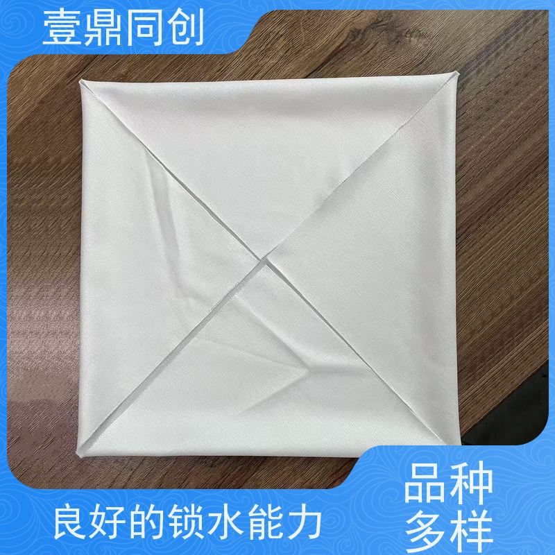 壹鼎同创 4寸 白色无尘布 清洁效率高 净化布 抗溶性强 布面紧致