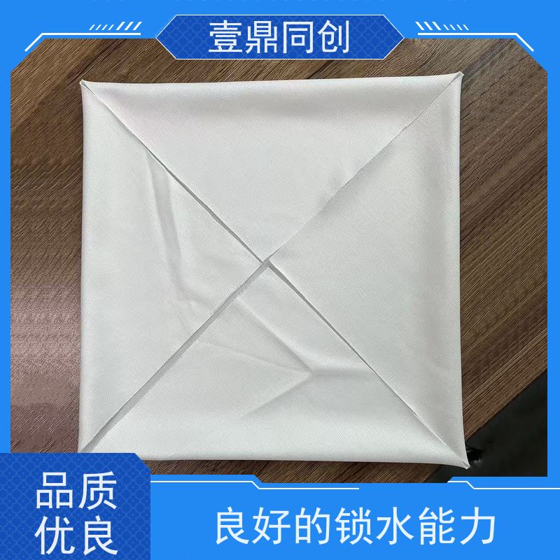 壹鼎同创 4寸 聚酯纤维无尘布 吸水速率快 材质柔软环保