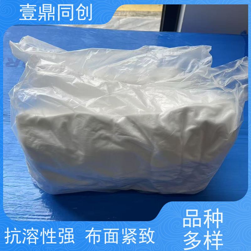 壹鼎同创 4寸 白色无尘布 可多次使用 柔软不掉屑
